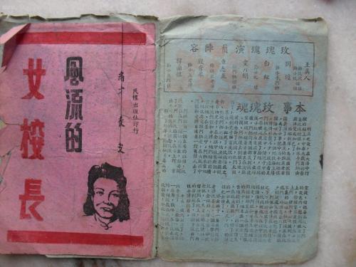 做个假加勒比大学文凭毕业证